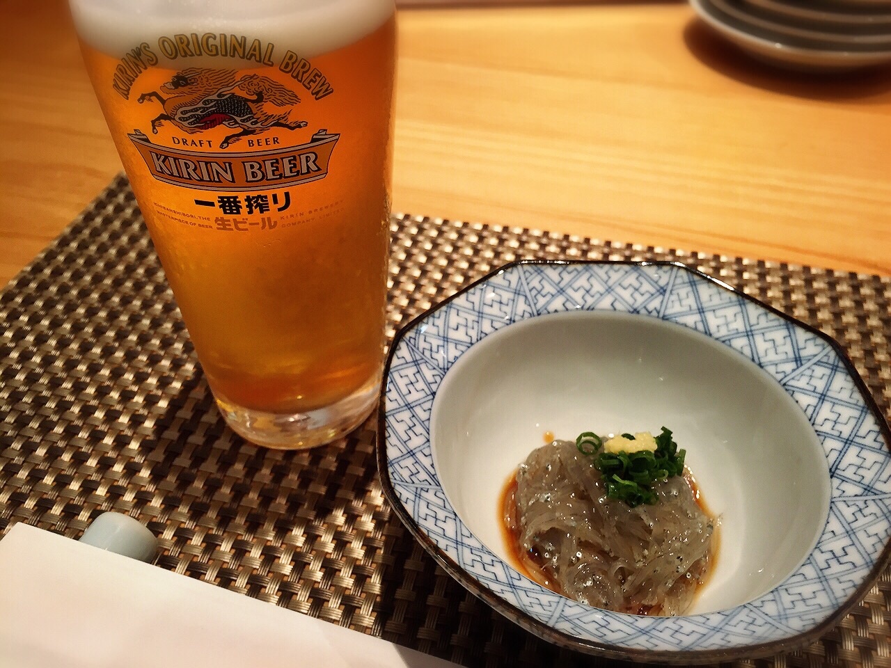 一歩 name=