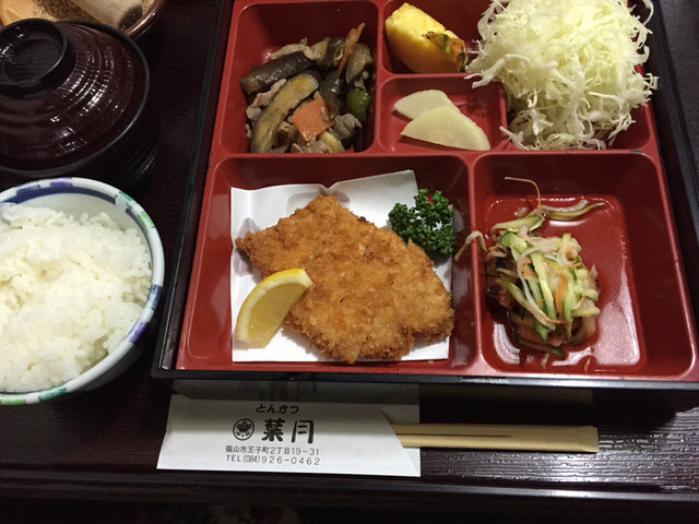 とんかつ 葉月 東福山 とんかつ 食べログ とんかつ 葉月 東福山 とんかつ 食べログ