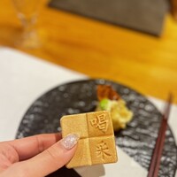 飯田橋 喝采 - 