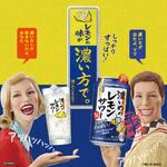 中華食堂 山哲 - ドリンク写真: