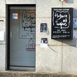 オスタリア サポーレ - 