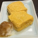 一会 - 