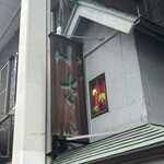 小ざさ - 