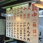 小ざさ - 