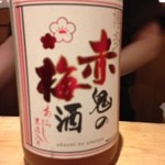 木古里 - 美味しい梅酒でした