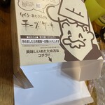 りくろーおじさんの店 - 