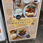 あかねや - 
