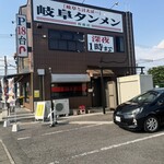 岐阜タンメン - 