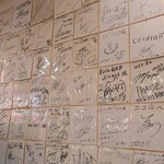 おでんバー ニコル - 