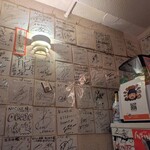 おでんバー ニコル - 