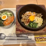 石焼ビビンパ - 料理写真: