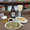 珍来 - 