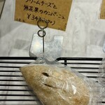 アップ!ベイカー - 