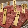 焼肉かなう - 
