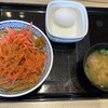 吉野家 - 朝牛セット