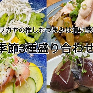 NIWAKAYA_1