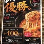 タイガーカレー - 