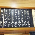 Echigo ya - 昭和の値段