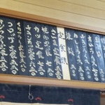 Echigo ya - 昭和の値段Ⅱ