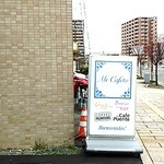 ミカフェート - 