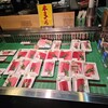 塩釜水産物仲卸市場 - 