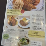 宮崎チキン南蛮ogata - 