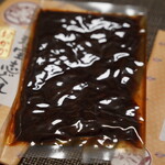 瑞宝志ぐれ - 