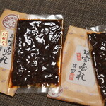 瑞宝志ぐれ - 