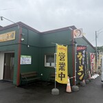 こむぎ工房 茶飛 - 