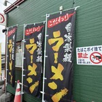 こむぎ工房 茶飛 - 