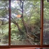 花ぶき - 