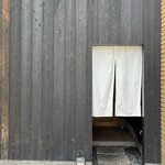 永山 - 