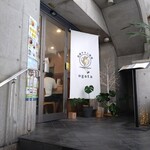 宮崎チキン南蛮ogata - 