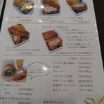 宮崎チキン南蛮ogata - 