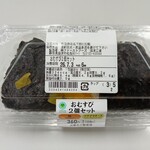 ファミリーマート - 料理写真:おにぎり2個セット(鮭・ツナマヨネーズ)・388円
