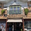 NISHIMURA's COFFEE - 