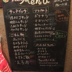 エヌエイチ　アスラン  - アスラン　メニュー