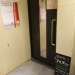 エヌエイチ　アスラン  - エヌエイチ　アスラン　入口