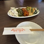 じゃんと1番家 - 