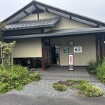 割烹 竹乃花