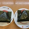 かっぱ寿司 - 