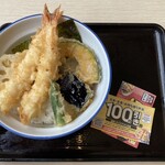 天丼・天ぷら本舗 さん天 - 料理写真:大えび天丼 590円