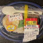 キッチンオリジン - 料理写真:ガパオライス