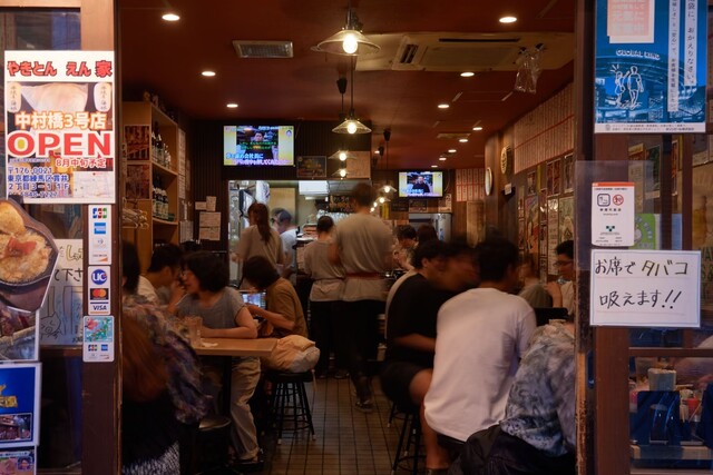 やきとん えん家 池袋本店
