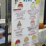甘味 霧中 - 