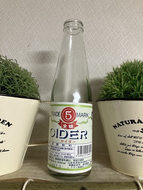 後藤飲料水工業所 - 尾道/その他 | 食べログ