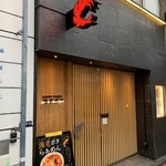 SHRIMP NOODLE 海老ポタ - 