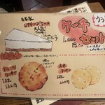 神田伯剌西爾 - 
