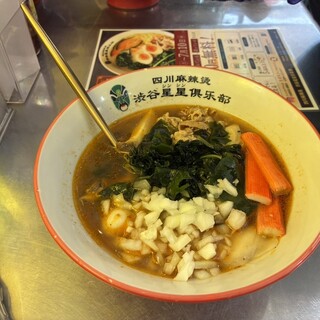 口コミ一覧 : 四川麻辣湯 野毛星星倶楽部 （シセンマーラータンノゲ
