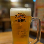 新時代 - 